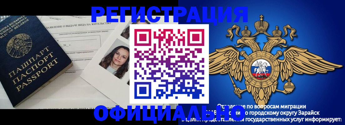 временная регистрация госуслуги в Рыбинске